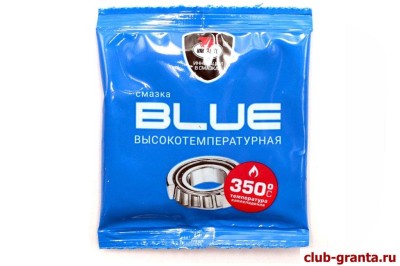 Синяя высокотемпературная смазка
