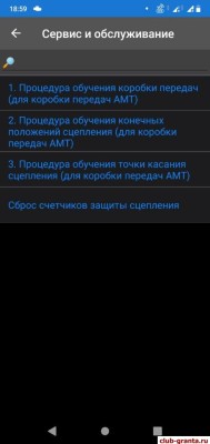 AMT_1.jpg