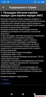 AMT_2.jpg