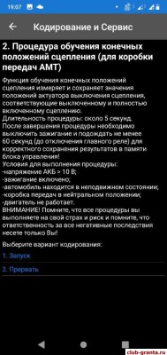 AMT_3.jpg