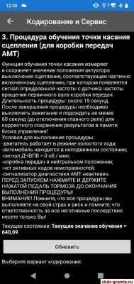 AMT_4.jpg