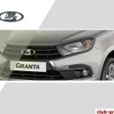 Granta.jpg